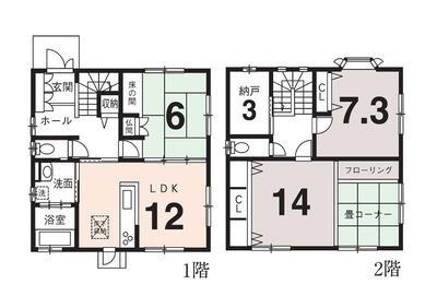 京都市山科区八軒屋敷町の中古一戸建