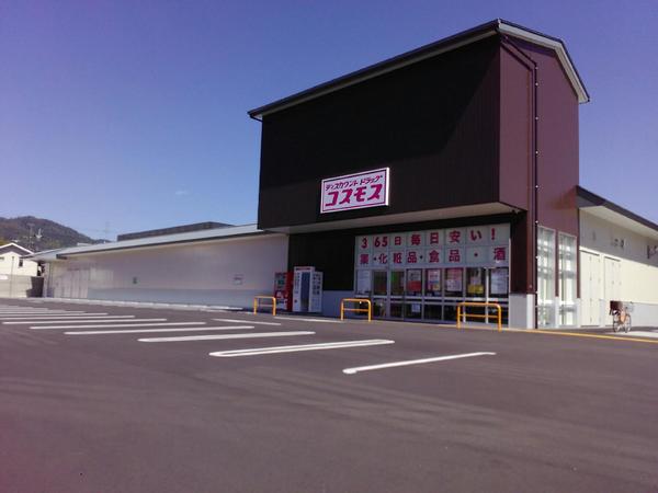 京都市右京区梅津罧原町の土地(ディスカウントドラッグコスモス梅津店)
