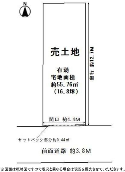 京都市右京区太秦西野町の売土地