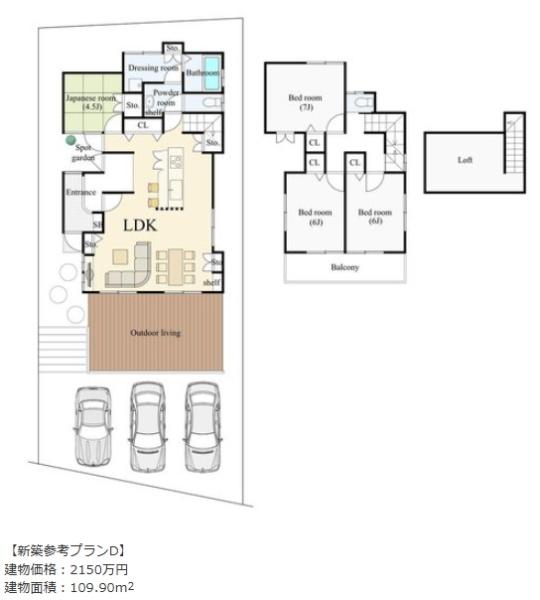 京都市西京区樫原内垣外町の土地