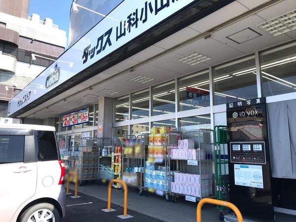 京都市山科区音羽中芝町の土地(ダックス山科小山店)