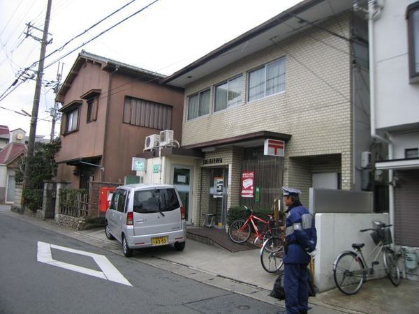京都市山科区音羽中芝町の土地(京都山科音羽郵便局)