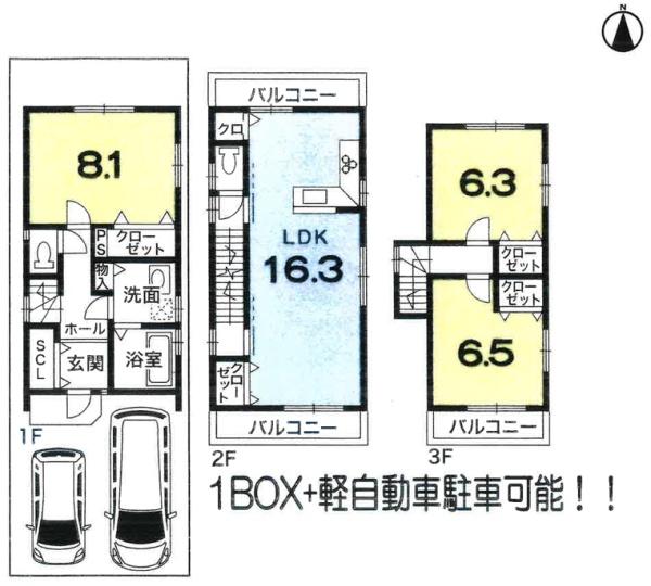 京都市右京区太秦西蜂岡町の中古一戸建
