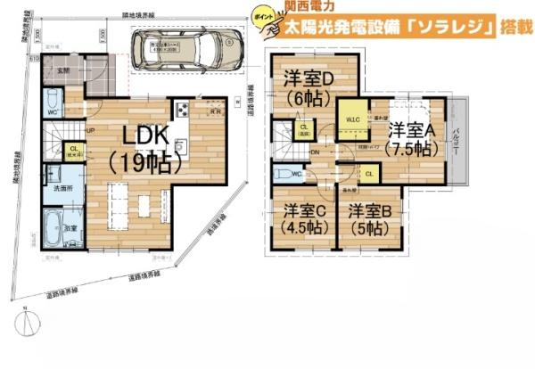 京都市南区久世大築町の新築一戸建