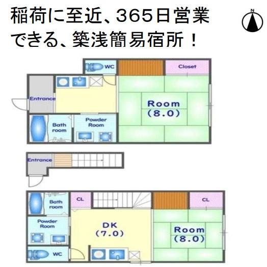 京都市伏見区深草森吉町の中古一戸建