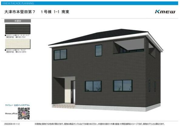 大津市本堅田１丁目の新築一戸建