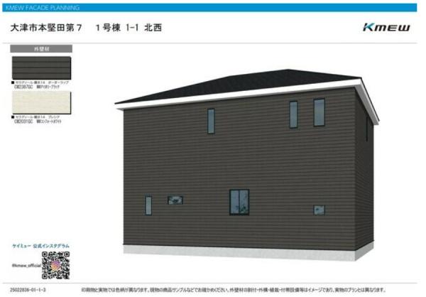 大津市本堅田１丁目の新築一戸建