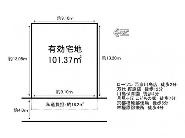 京都市西京区川島粟田町の売土地