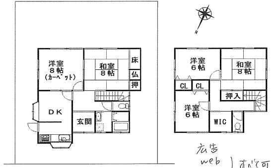 大津市水明１丁目の売土地