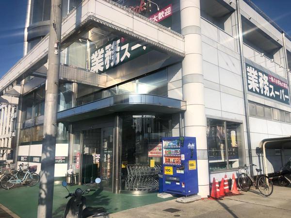 京都市南区久世上久世町の新築一戸建(業務スーパー吉祥院店)