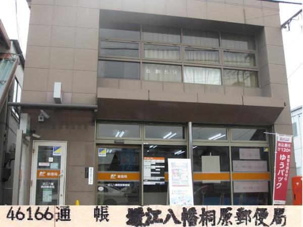 蒲生郡竜王町大字小口の土地(近江八幡桐原郵便局)