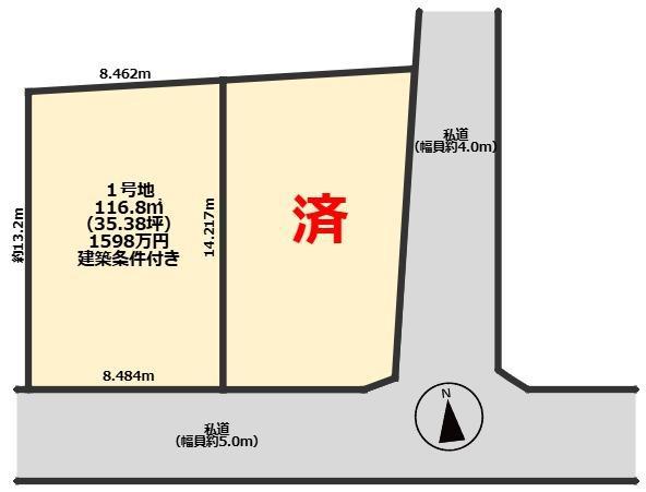 大津市本宮２丁目の売土地