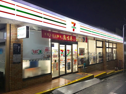京都市伏見区東大文字町の中古一戸建て(セブンイレブン京都丹波橋駅西店)