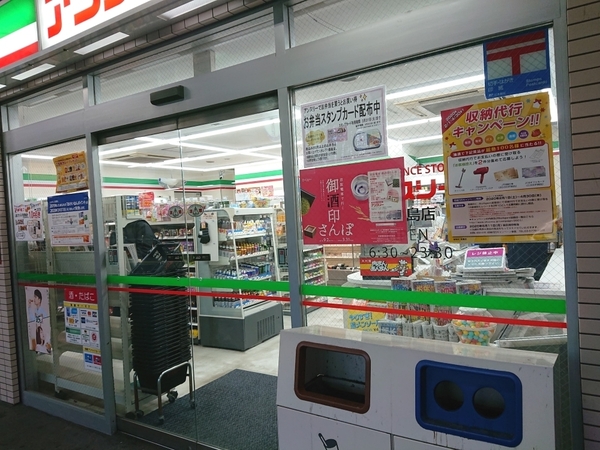 京都市伏見区葭島矢倉町の中古一戸建て(アンスリー中書島店)
