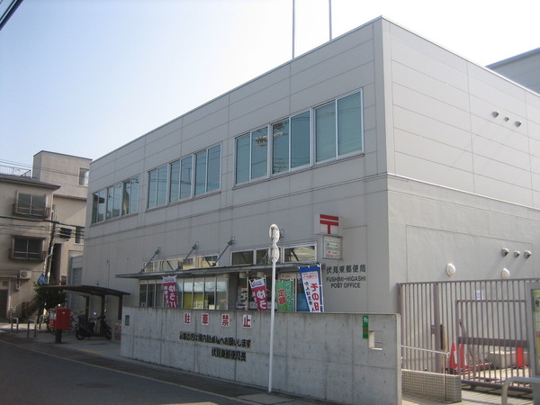 京都市伏見区醍醐御霊ケ下町の土地(伏見東郵便局)
