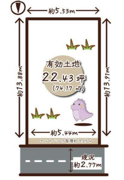 京都市伏見区深草墨染町の売土地