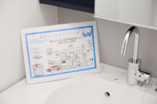 京都市南区久世築山町の新築一戸建