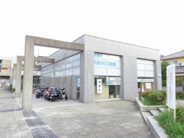 京都市伏見区羽束師菱川町の土地(京都市久我のもり図書館)