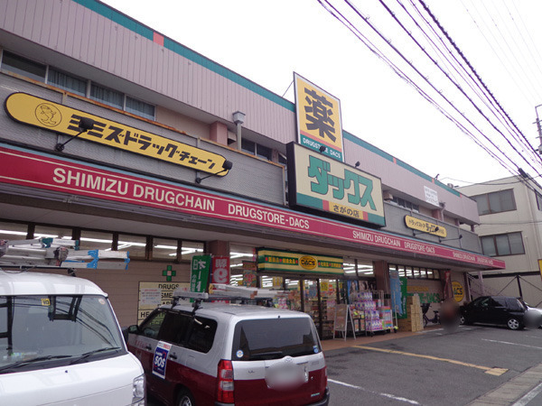 京都市右京区太秦乾町の中古一戸建て(ダックス右京さがの店)