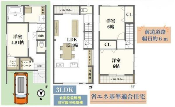 京都市伏見区醍醐御園尾町の新築一戸建