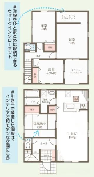 大津市向陽町の新築一戸建