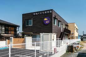 大津市堅田1丁目の中古一戸建て(堅田くじら保育園)