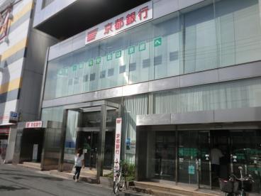 京都市中京区壬生土居ノ内町の土地(京都銀行西院支店)