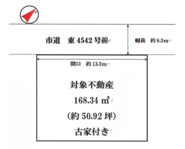 大津市一里山５丁目の売土地