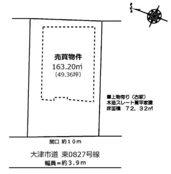 大津市関津３丁目の売土地