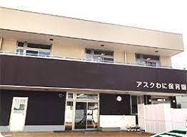 大津市八屋戸の土地(アスクわに保育園)