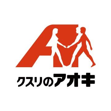 大津市雄琴5丁目の新築一戸建(クスリのアオキ雄琴店)