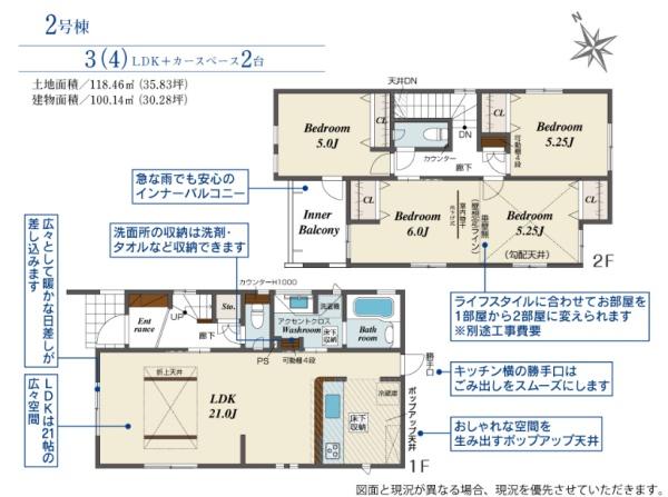 大津市向陽町の新築一戸建