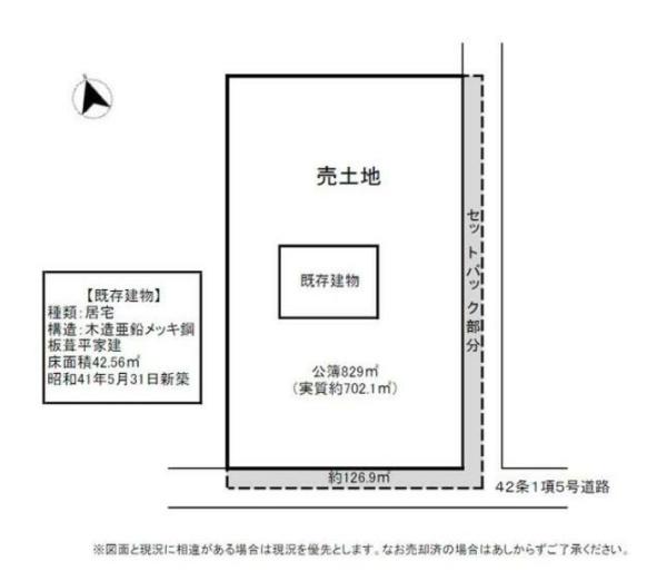 大津市木戸の売土地
