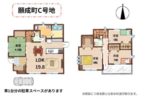 京都市伏見区深草願成町の新築一戸建