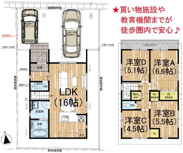 京都市西京区山田車塚町の新築一戸建