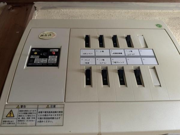 京都市右京区太秦八反田町の中古一戸建て