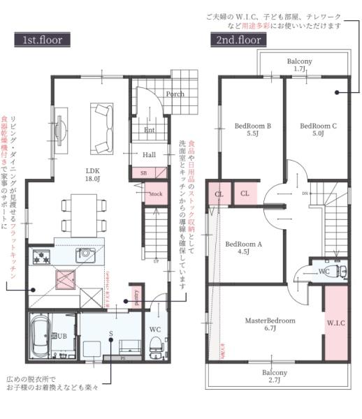 京都市伏見区醍醐大高町の新築一戸建