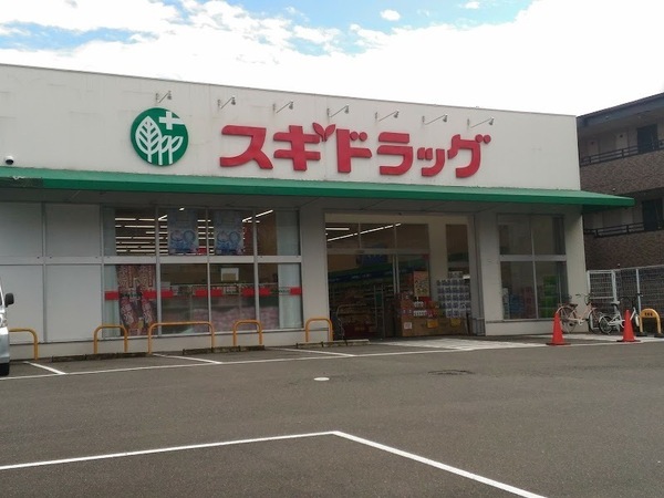 京都市伏見区醍醐大高町の新築一戸建(スギドラッグ醍醐店)