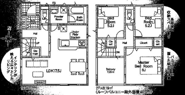 大津市瀬田５丁目の新築一戸建