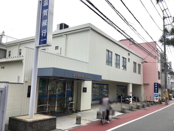 京都市山科区大塚北溝町の土地(滋賀銀行四ノ宮支店)