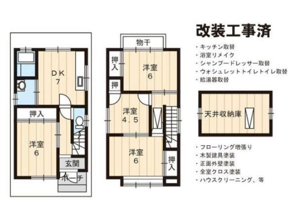 京都市山科区西野大鳥井町の中古一戸建