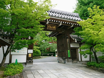 京都市山科区日ノ岡夷谷町の中古一戸建て(永観堂幼稚園)