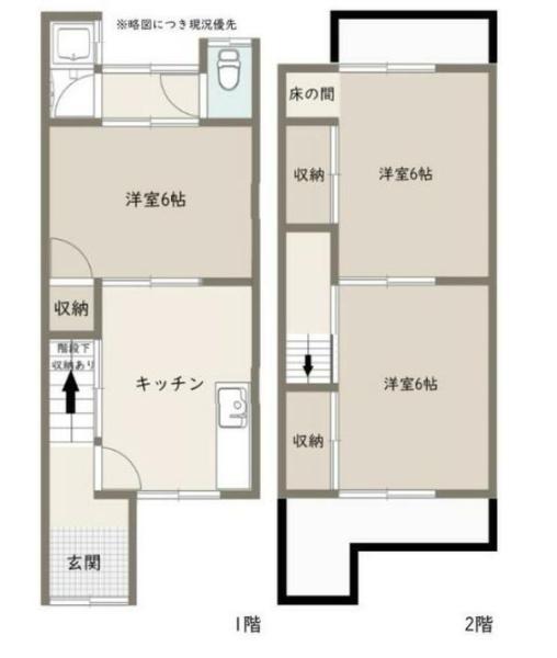 京都市山科区西野櫃川町の中古一戸建