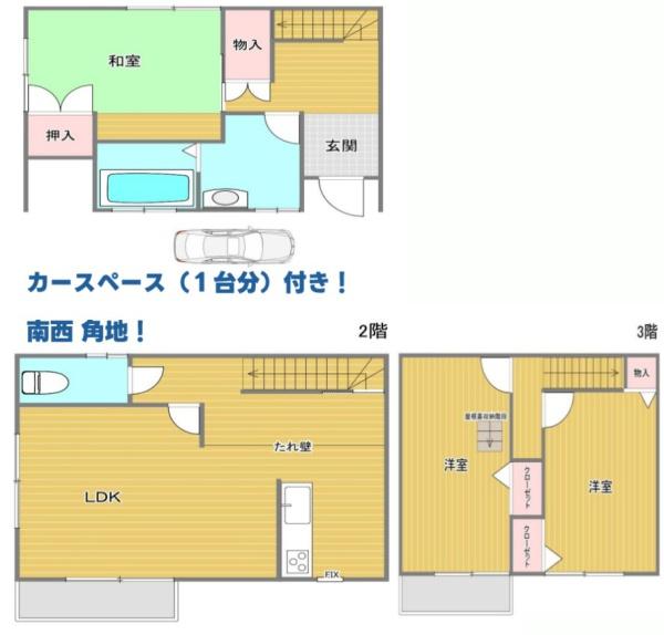 京都市南区吉祥院池田町の中古一戸建