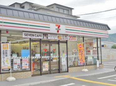 京都市右京区嵯峨野南浦町の土地(セブンイレブン嵯峨野店)