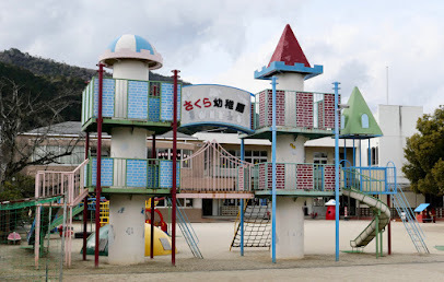 京都市右京区嵯峨野南浦町の土地(さくら幼稚園)