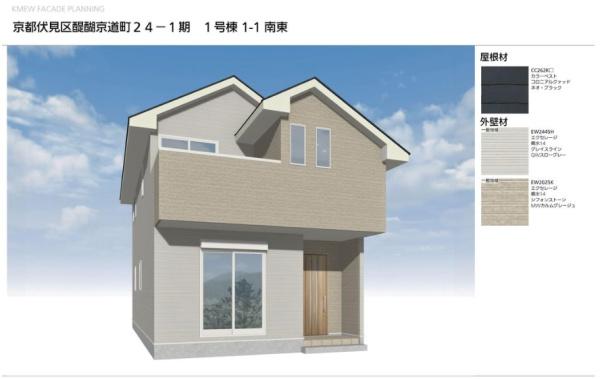京都市伏見区醍醐京道町の新築一戸建
