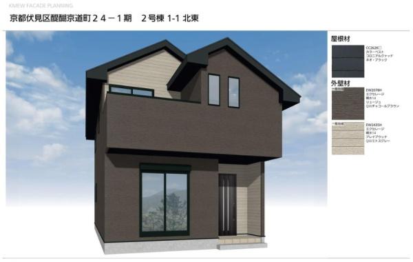 京都市伏見区醍醐京道町の新築一戸建