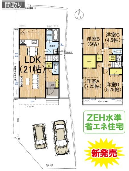 京都市山科区御陵原西町の新築一戸建