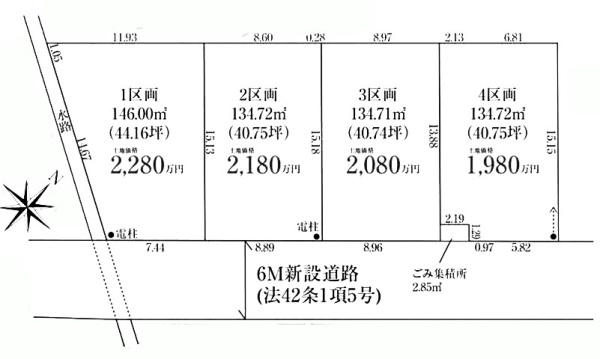大津市下阪本１丁目の売土地